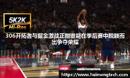美嘉体育官网