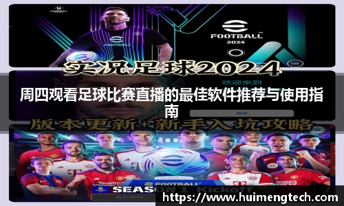 美嘉体育下载
