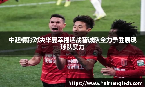 美嘉体育官网