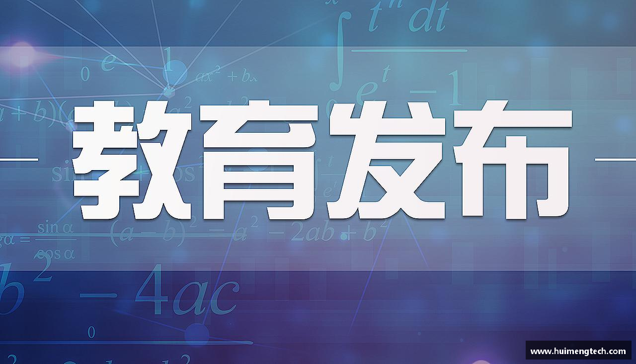 无畏向前，力争登顶